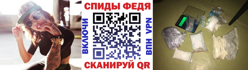 Амфетамин 98% Весьегонск