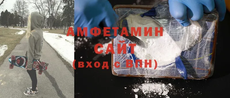 МЕГА рабочий сайт  Весьегонск  Amphetamine 98%  закладки 