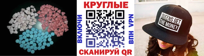 Ecstasy диски  Весьегонск 
