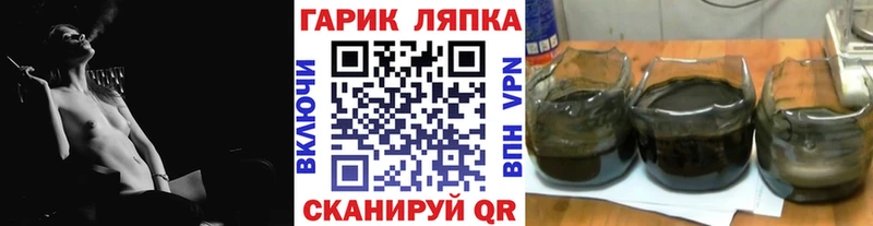 ГАШИШ Изолятор ОМГ ОМГ ССЫЛКА Весьегонск как найти