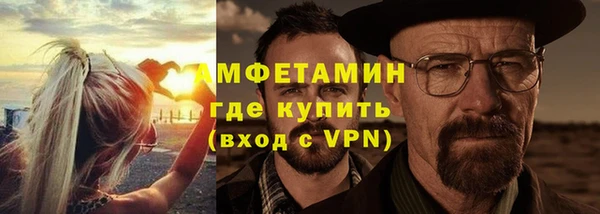 MESCALINE Бугульма