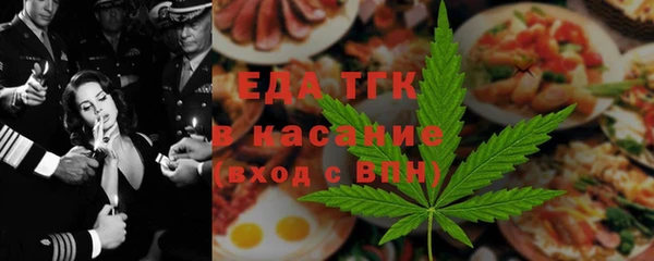 MESCALINE Бугульма