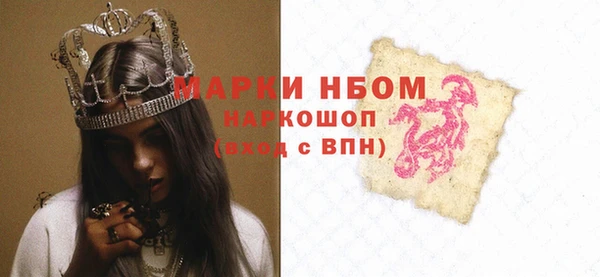 твердый Бронницы