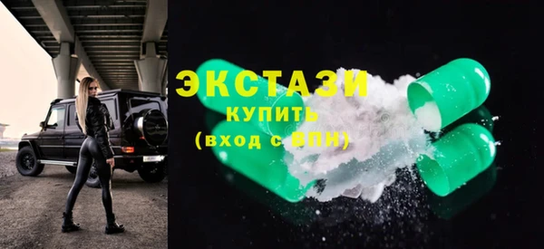 метадон Куйбышев