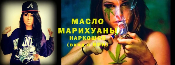 мяу мяу кристалл Кулебаки
