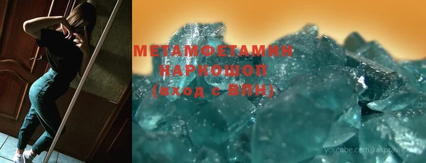 твердый Бронницы
