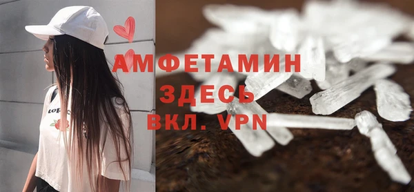 гашик Бородино
