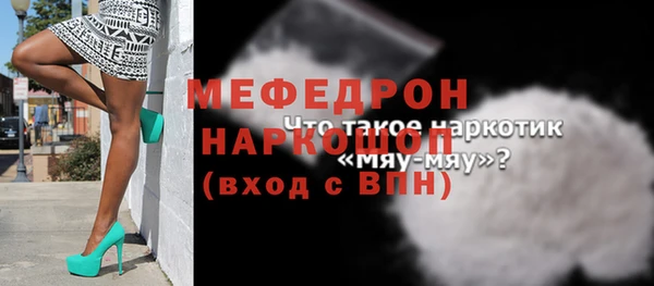 прущие грибы Одинцово