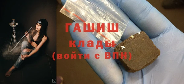 МДМА Домодедово