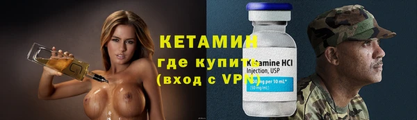 метадон Куйбышев