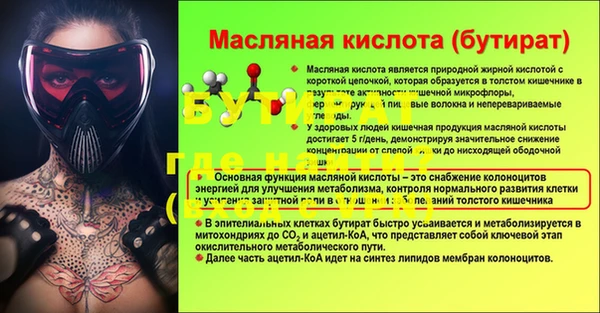МДМА Кукмор