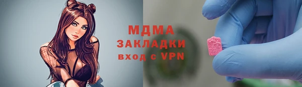 твердый Бронницы