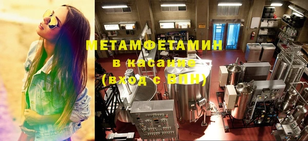 твердый Бронницы