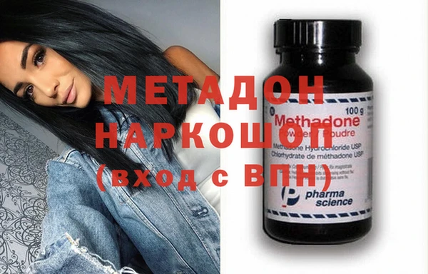 метадон Куйбышев