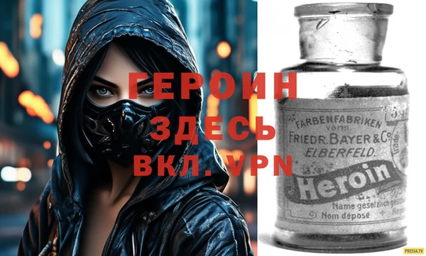 гашик Бородино