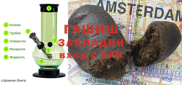 метадон Куйбышев