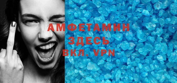 мяу мяу кристалл Кулебаки