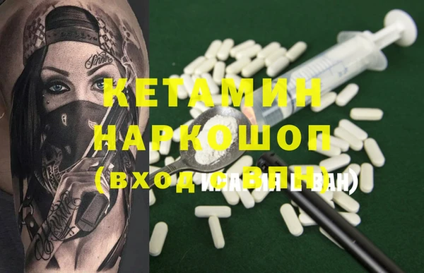 бутират Лабытнанги
