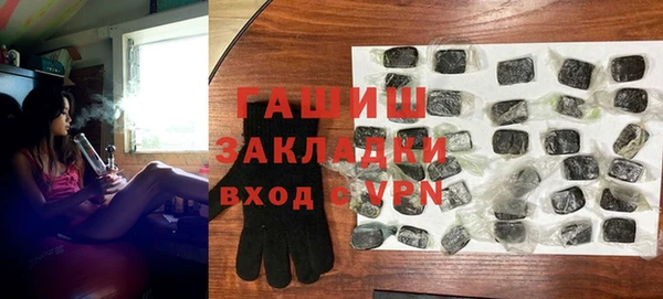 гашик Бородино