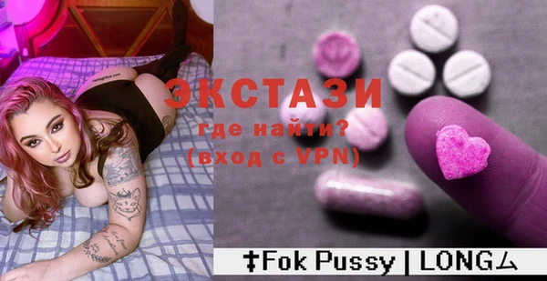 гашик Бородино