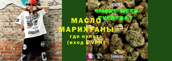 MESCALINE Бугульма