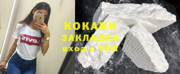 MESCALINE Бугульма