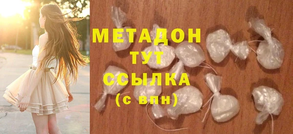мяу мяу кристалл Кулебаки
