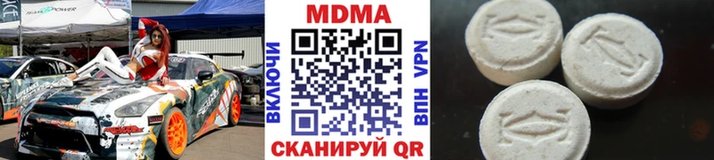 MDMA молли  hydra ONION  Весьегонск 
