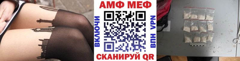Метамфетамин Methamphetamine  купить наркотики сайты  Весьегонск 