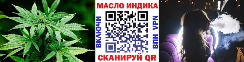 ТГК гашишное масло  наркота  Весьегонск 