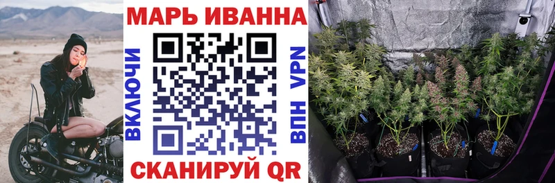Канабис SATIVA & INDICA  Весьегонск 